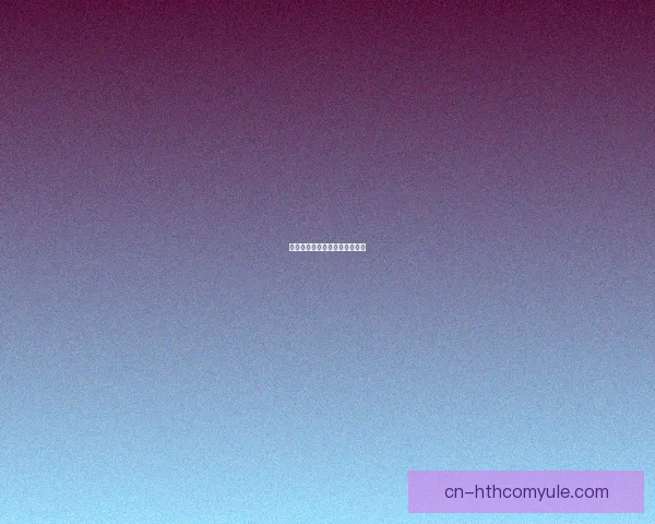 尼科耻骨伤势反复困扰状态低迷