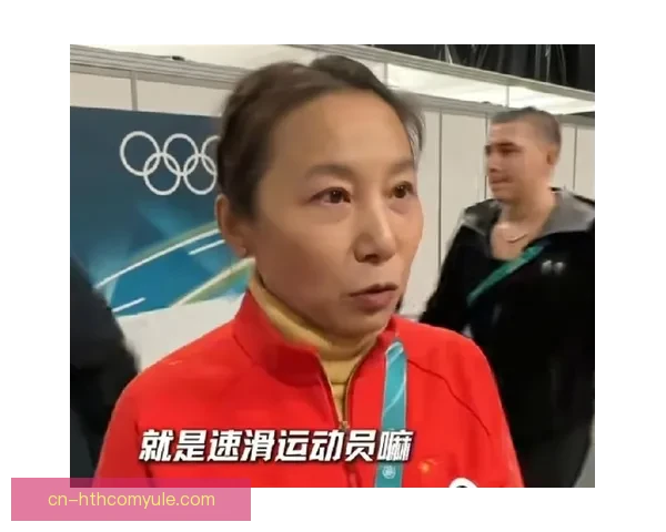 李琰领军速滑冬奥一金两铜创史