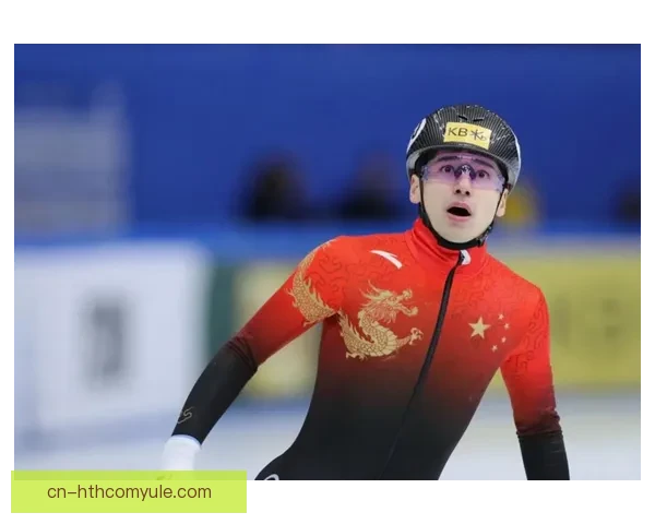 短道赛刘少昂晋级林孝埈淘汰