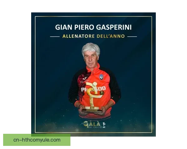 加斯佩里尼笑看尤文狂欢仍领先